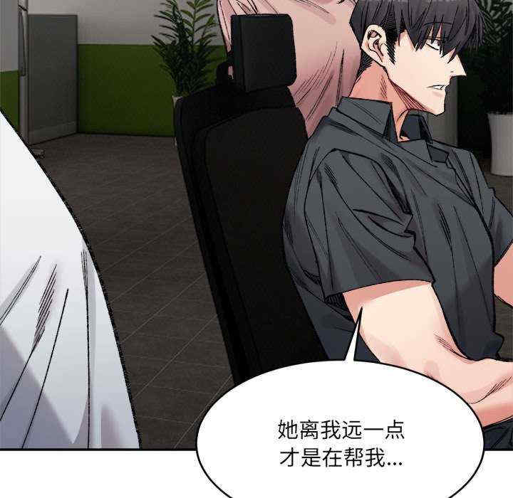 微妙关系/超微妙关系