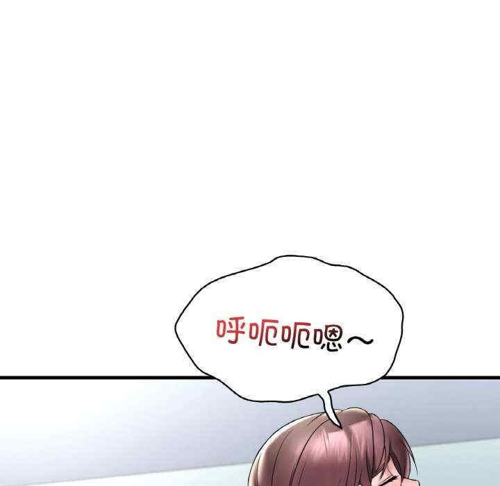 渴望占有她/想要拥有她