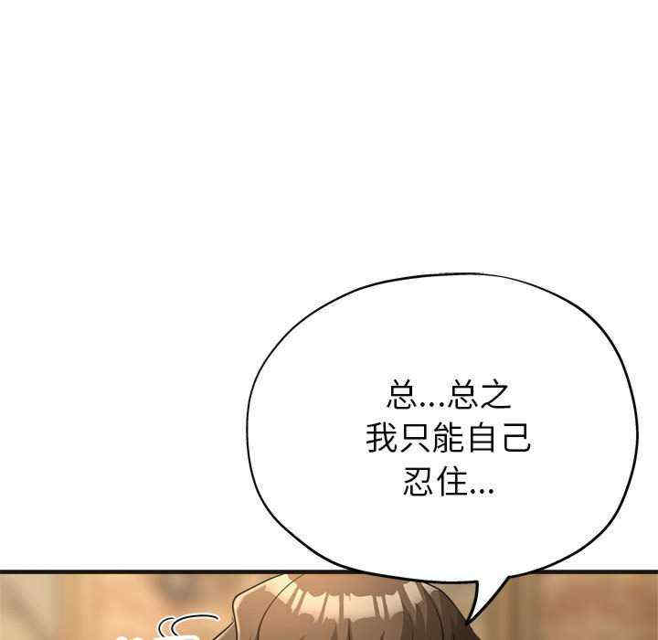 亲家的女人们/寄生亲家