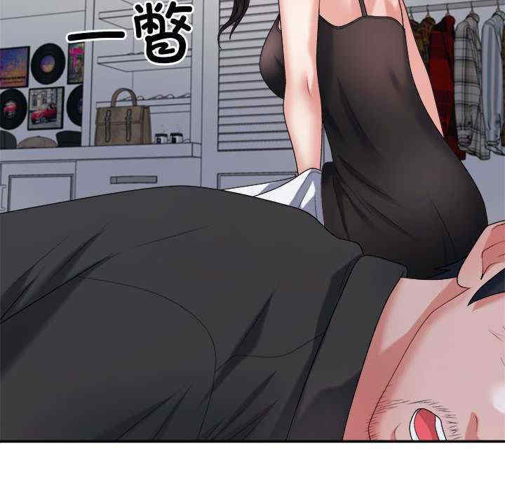 不同寻常的爱/重组家庭好尴尬