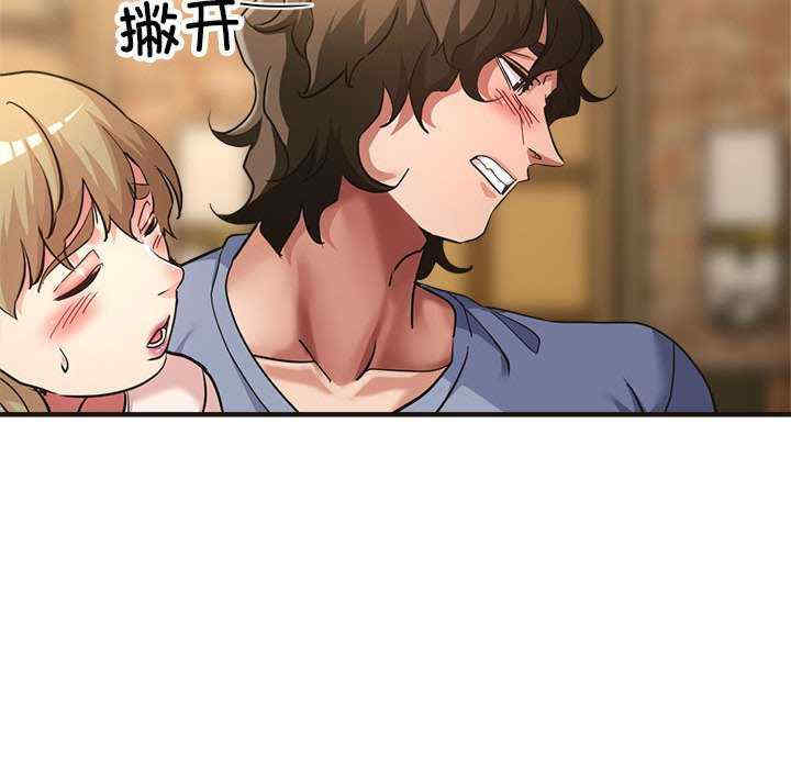 亲家的女人们/寄生亲家