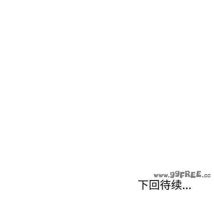 不同寻常的爱/重组家庭好尴尬