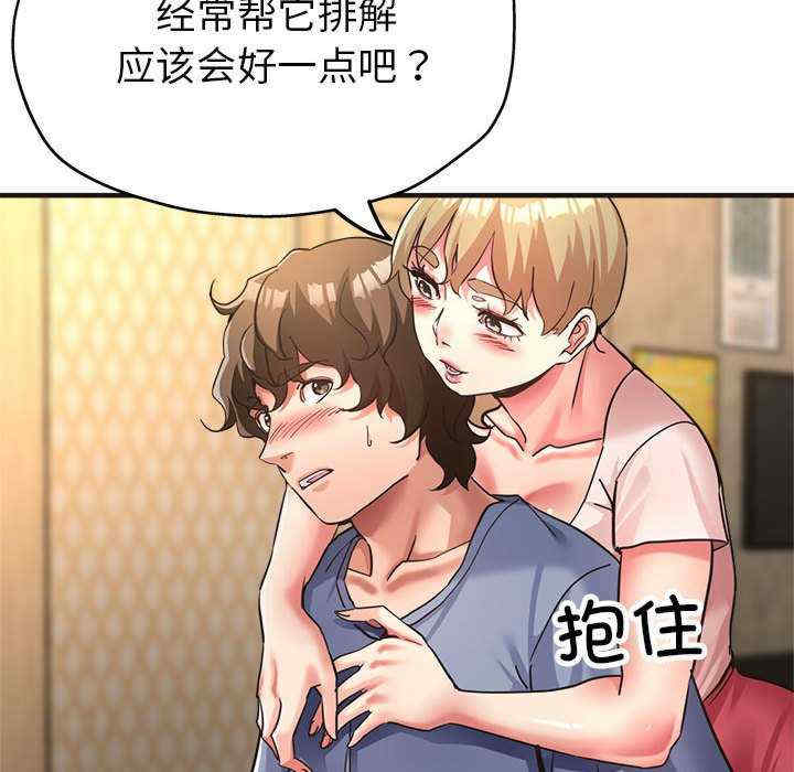 亲家的女人们/寄生亲家