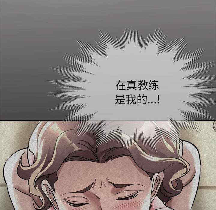 亲家的女人们/寄生亲家