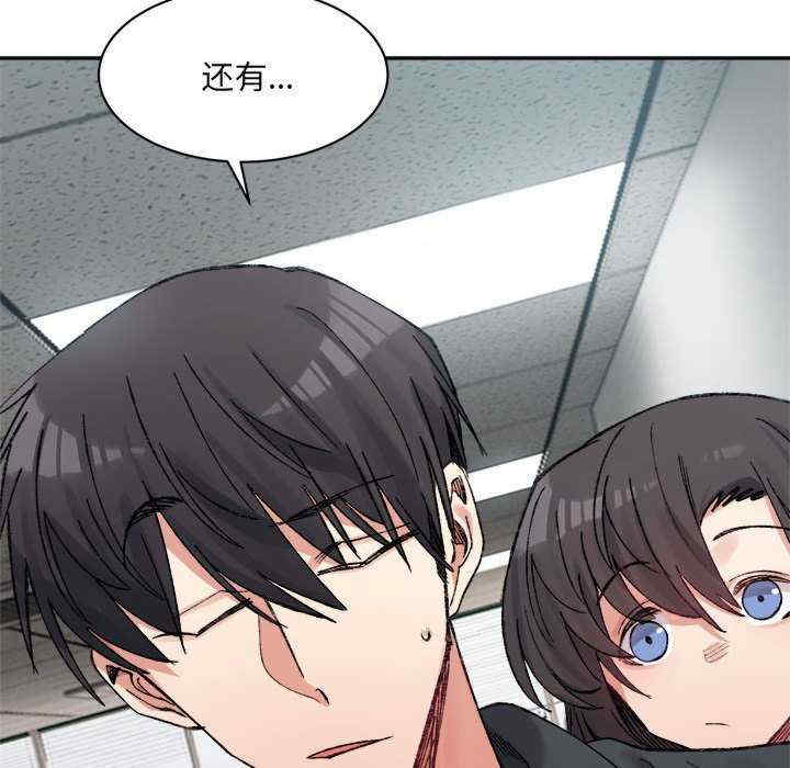 微妙关系/超微妙关系