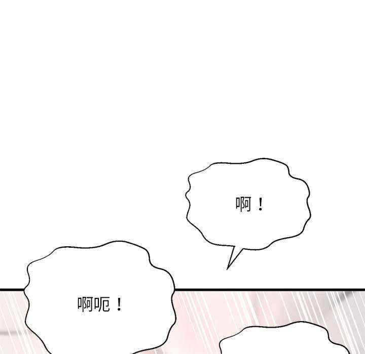 我的女王/让人火大的她