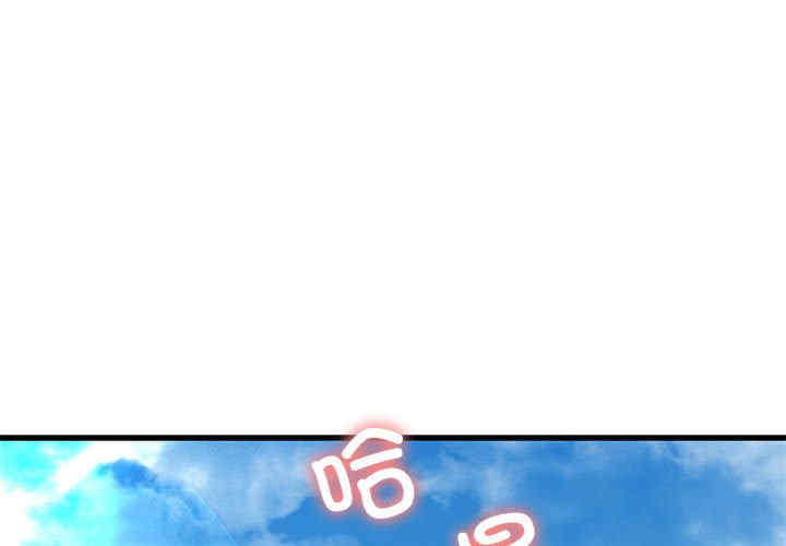 我的拉拉队宝贝/我的拉拉队美眉