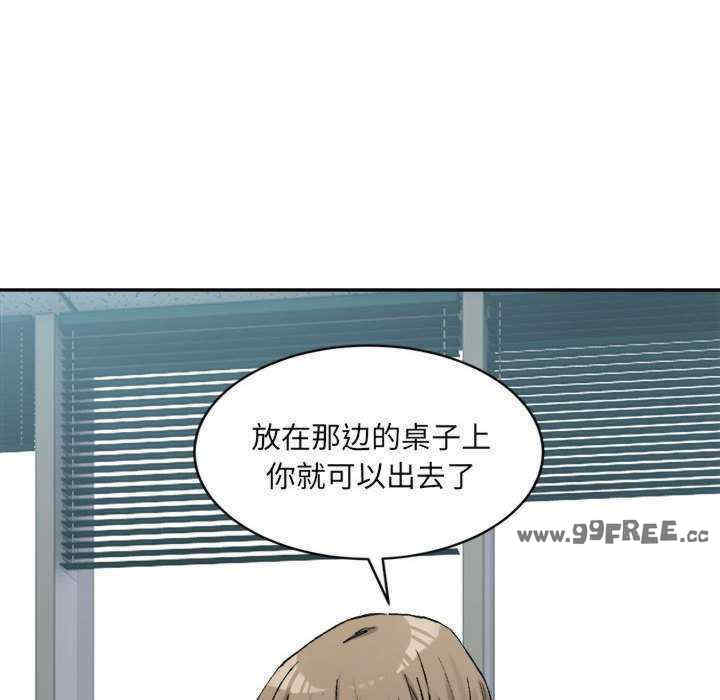 微妙关系/超微妙关系