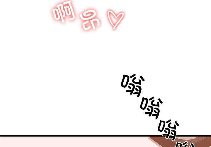 我的拉拉队宝贝/我的拉拉队美眉