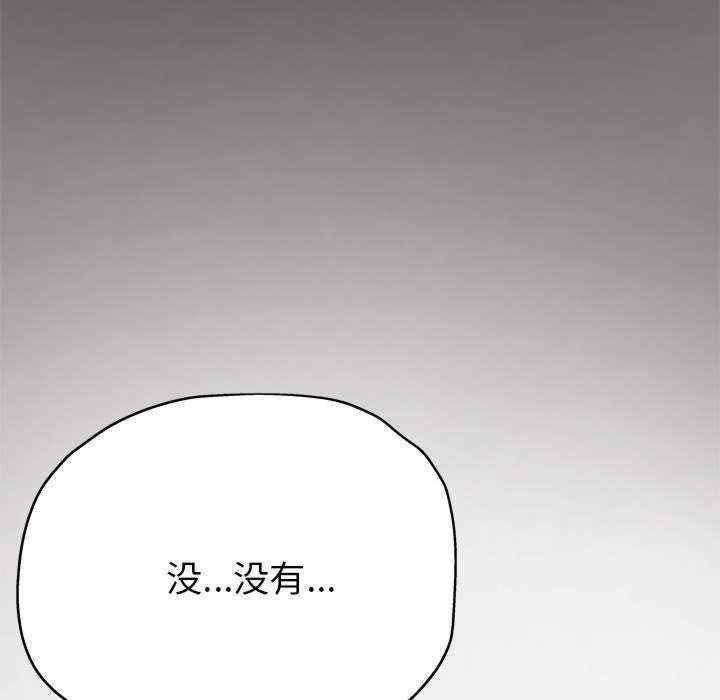 亲家的女人们/寄生亲家