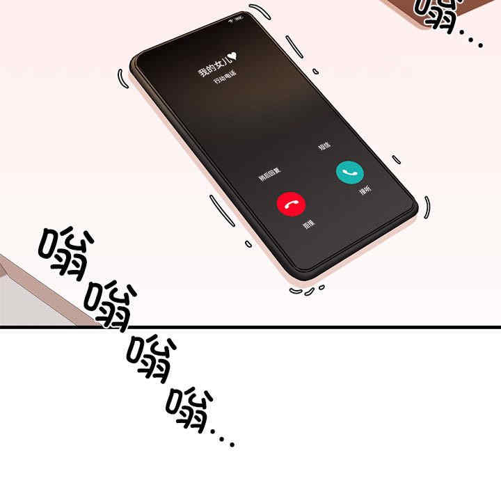 我的拉拉队宝贝/我的拉拉队美眉