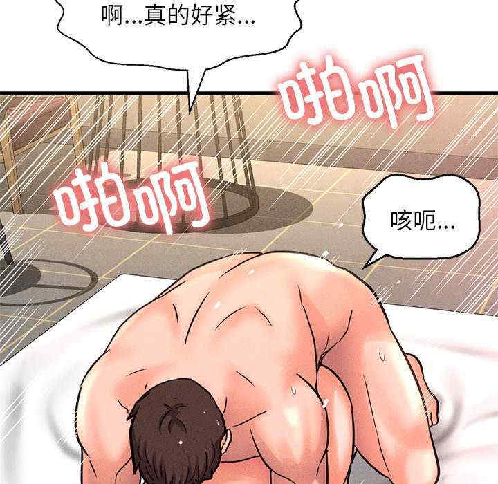 我的女王/让人火大的她