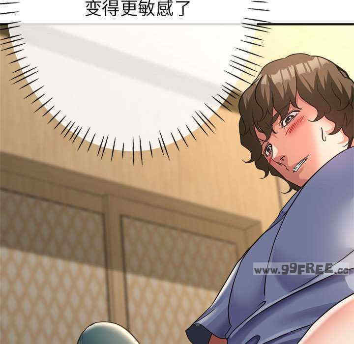 亲家的女人们/寄生亲家