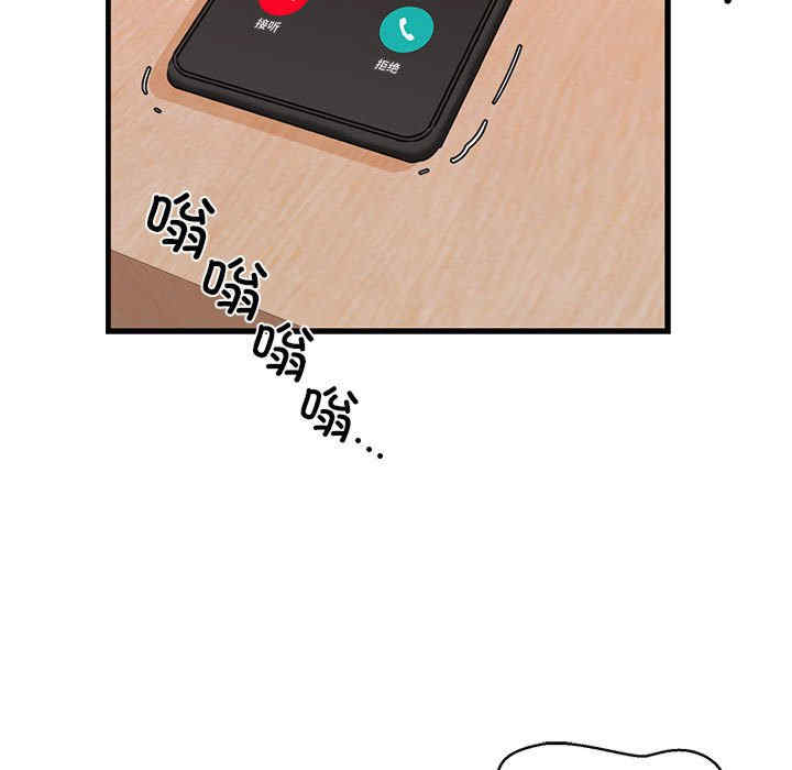 我的拉拉队宝贝/我的拉拉队美眉