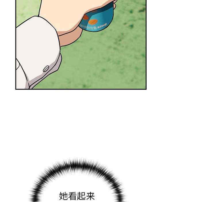 下班后的例行恋爱/下班后的秘密关系