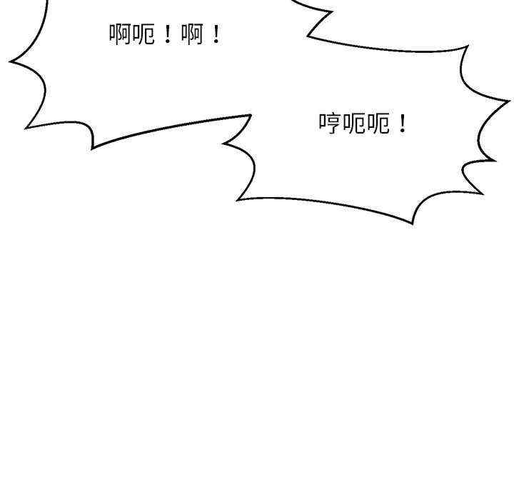 我的女王/让人火大的她