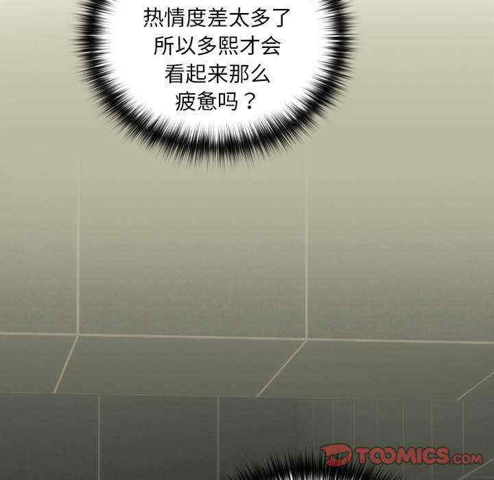 下班后的例行恋爱/下班后的秘密关系