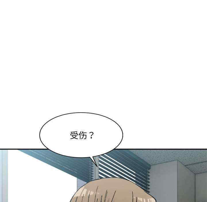 微妙关系/超微妙关系