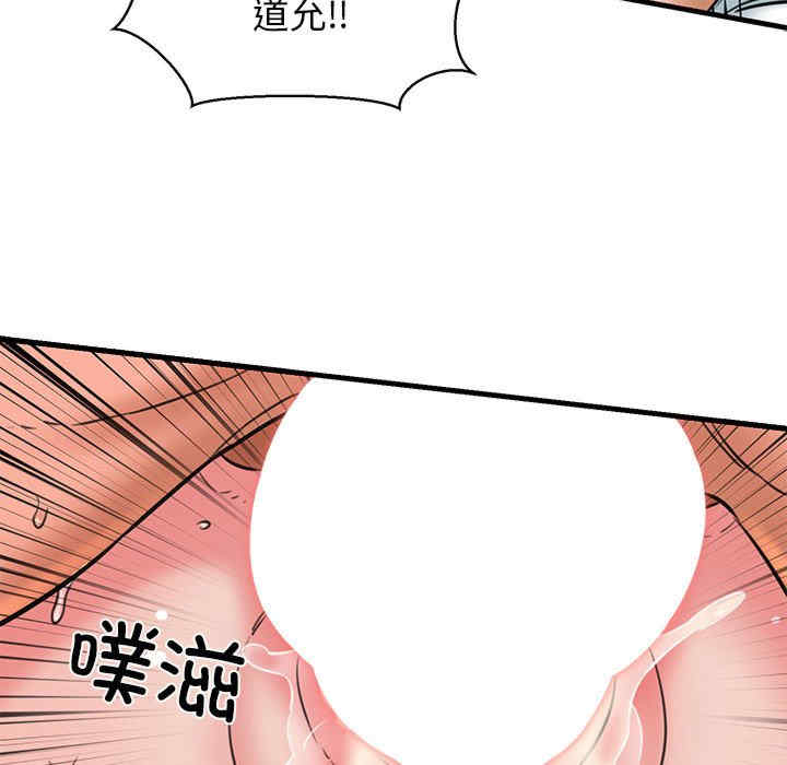 我的拉拉队宝贝/我的拉拉队美眉