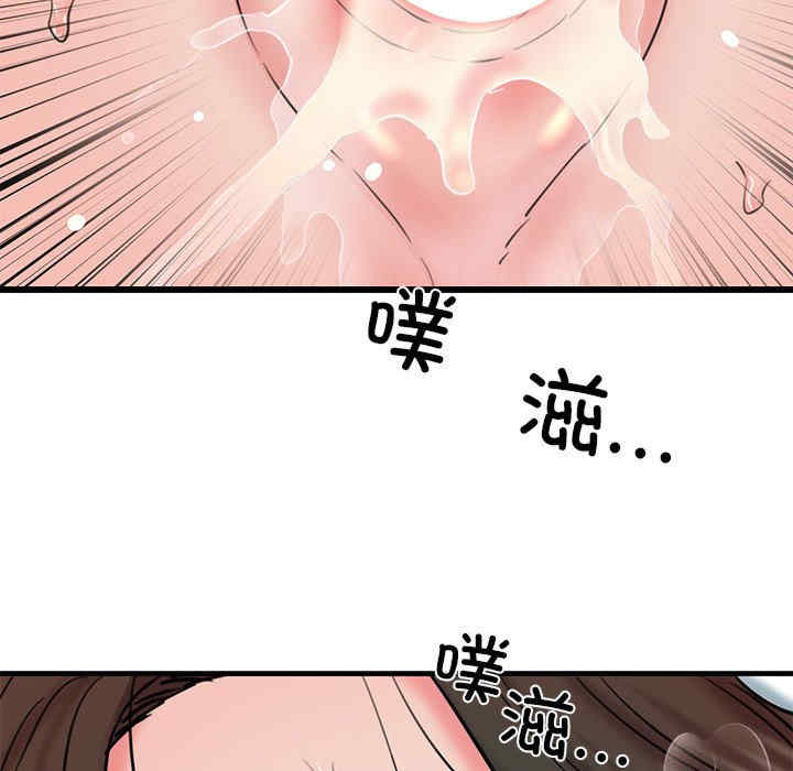 我的拉拉队宝贝/我的拉拉队美眉