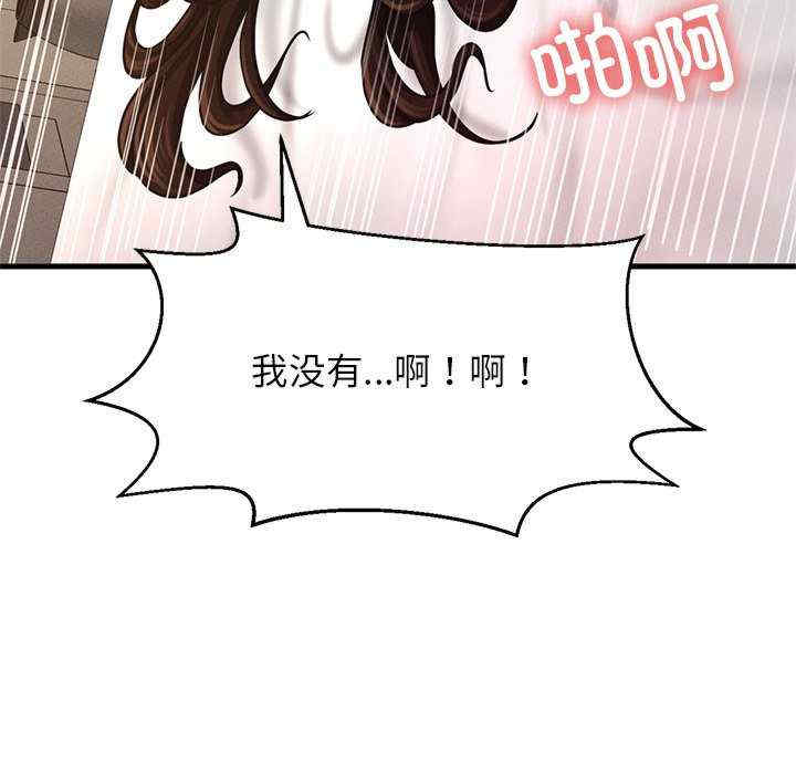 我的女王/让人火大的她