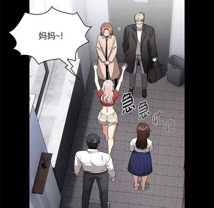 疫情期间的家教生活/疫情下的家教生活