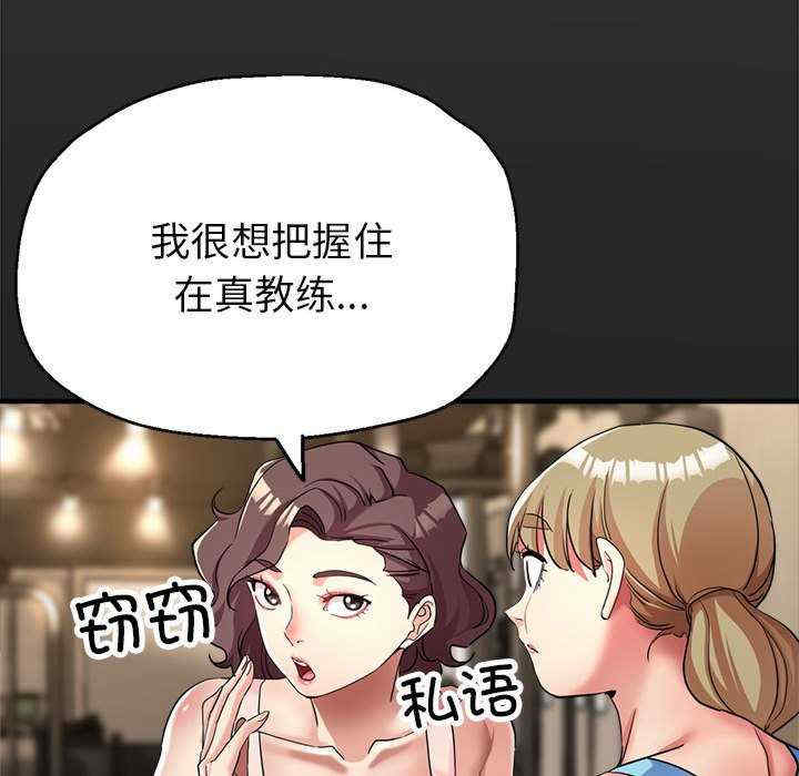 亲家的女人们/寄生亲家