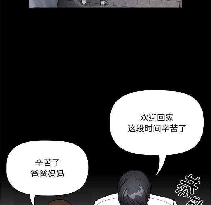 疫情期间的家教生活/疫情下的家教生活