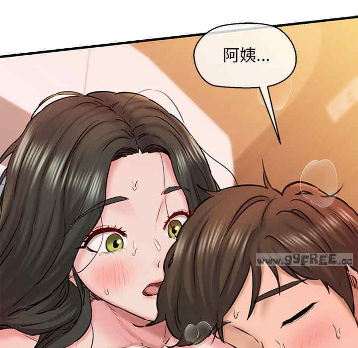 我的拉拉队宝贝/我的拉拉队美眉