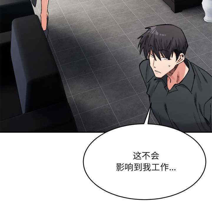 微妙关系/超微妙关系