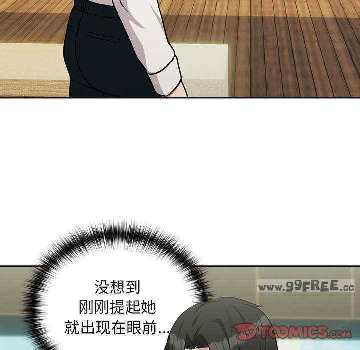 下班后的例行恋爱/下班后的秘密关系