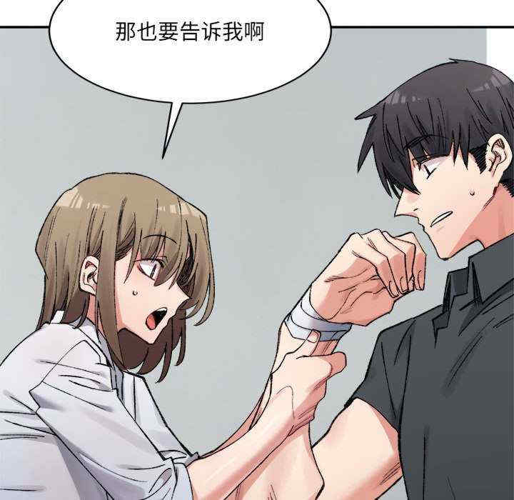 微妙关系/超微妙关系