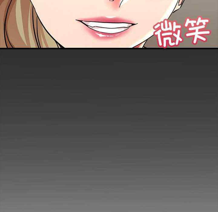 亲家的女人们/寄生亲家