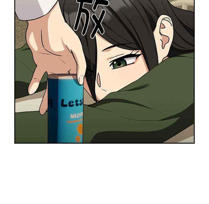 下班后的例行恋爱/下班后的秘密关系