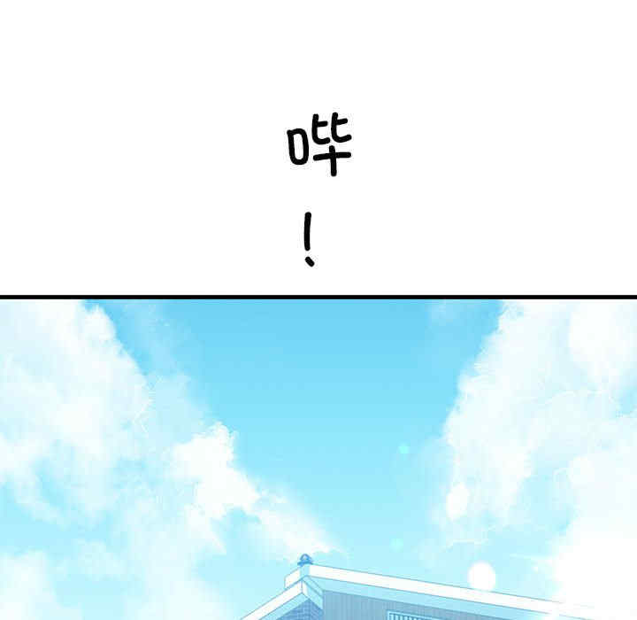 我的拉拉队宝贝/我的拉拉队美眉