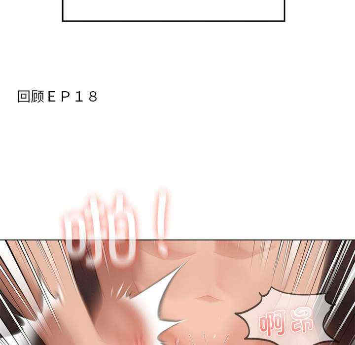 我靠升级逆袭成为大师/我爽爽升级