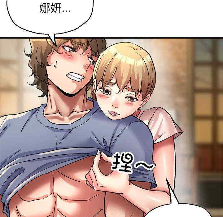 亲家的女人们/寄生亲家