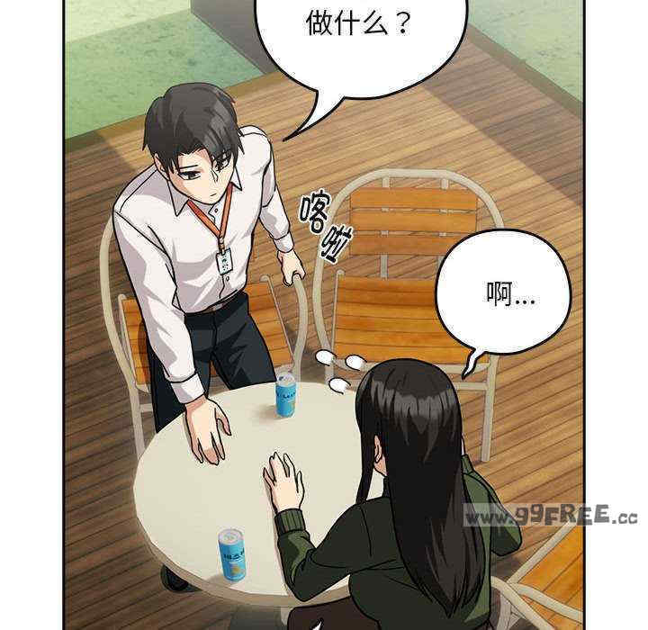 下班后的例行恋爱/下班后的秘密关系