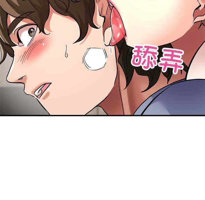 亲家的女人们/寄生亲家