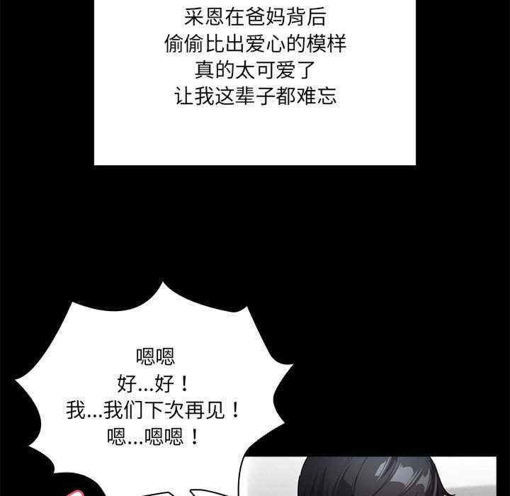 疫情期间的家教生活/疫情下的家教生活