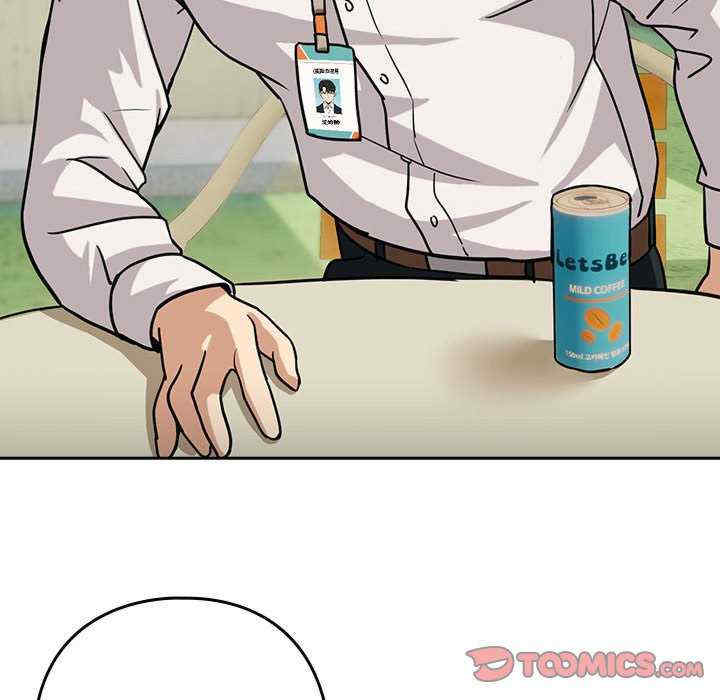 下班后的例行恋爱/下班后的秘密关系