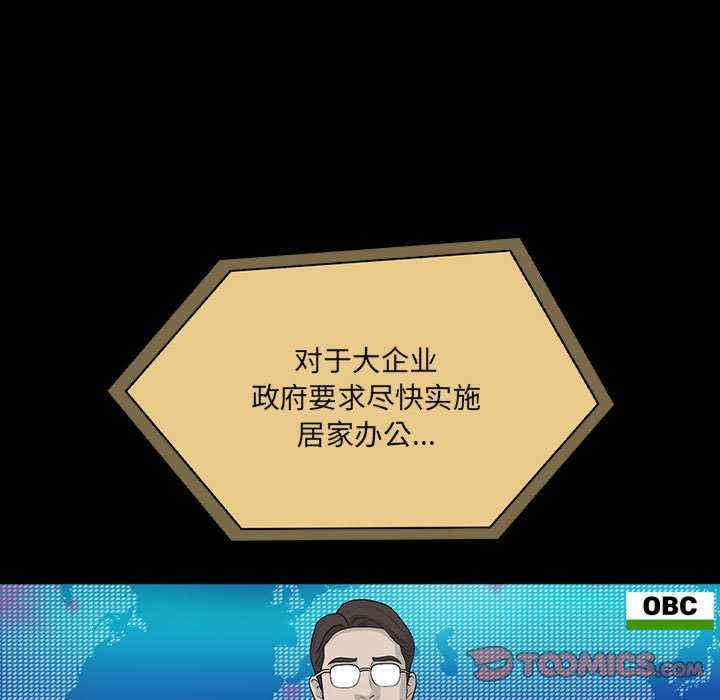 疫情期间的家教生活/疫情下的家教生活