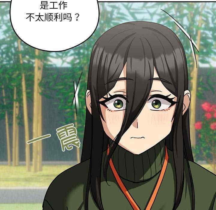 下班后的例行恋爱/下班后的秘密关系