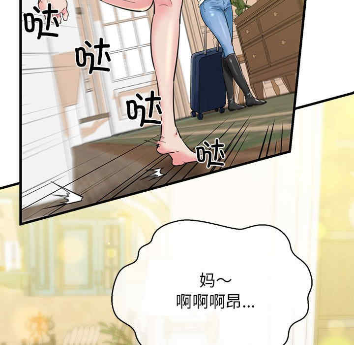 我的拉拉队宝贝/我的拉拉队美眉