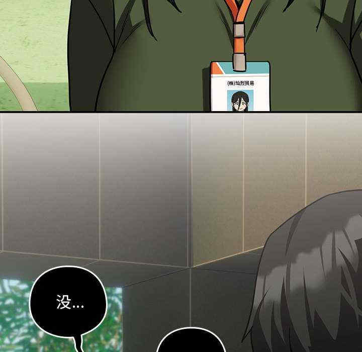 下班后的例行恋爱/下班后的秘密关系