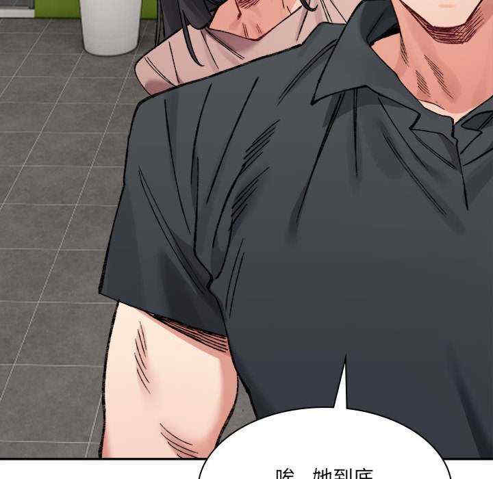 微妙关系/超微妙关系