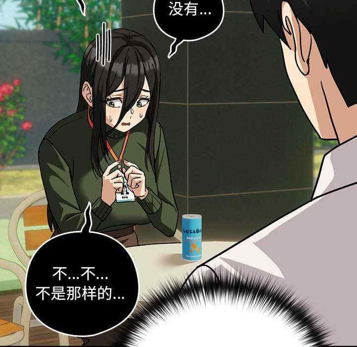 下班后的例行恋爱/下班后的秘密关系