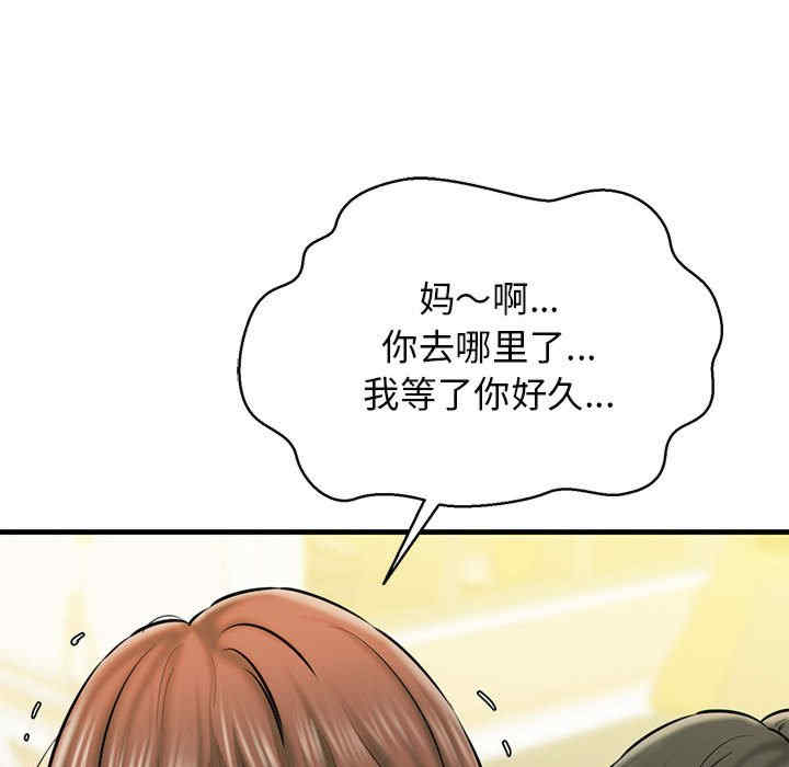 我的拉拉队宝贝/我的拉拉队美眉