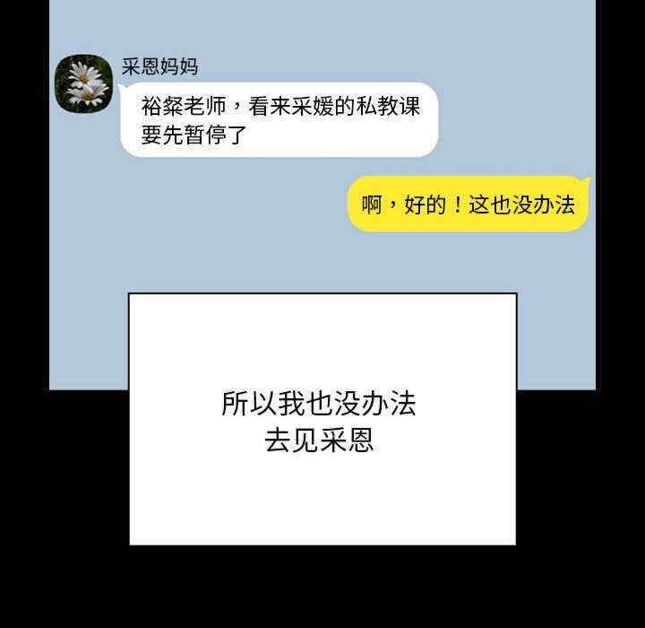 疫情期间的家教生活/疫情下的家教生活