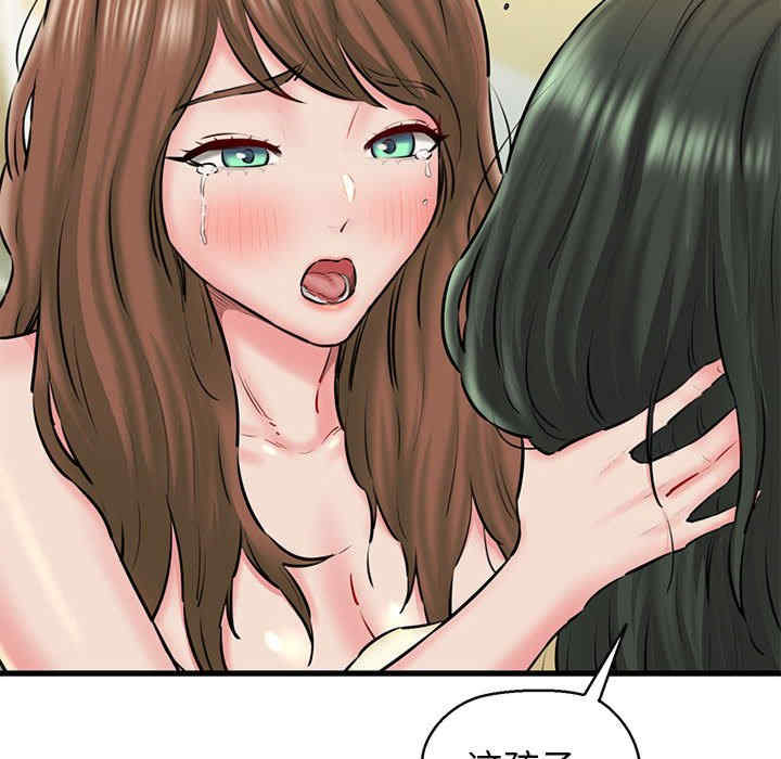 我的拉拉队宝贝/我的拉拉队美眉